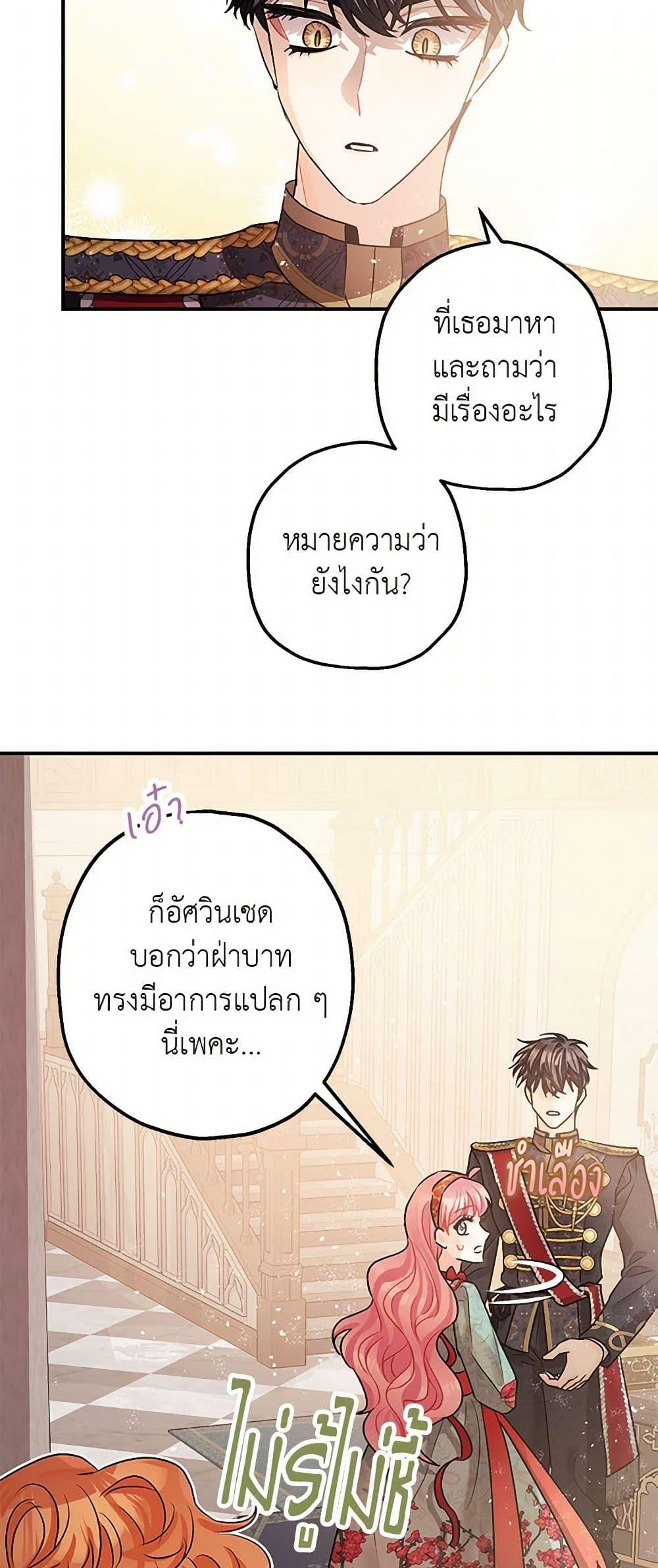 Manga-lc-com อ่านมังงะ อ่านการ์ตูน ออนไลน์ ฟรี The Tyrant’s Tranquilizer ตอนที่ 1 2 3 4 5 6 7 8 9 10 11 12 13 14 ฟรี ไม่มีโฆษณา Manga-lc - อ่าน มังงะ อ่าน การ์ตูน ออนไลน์ อ่านมังงะ ฟรี