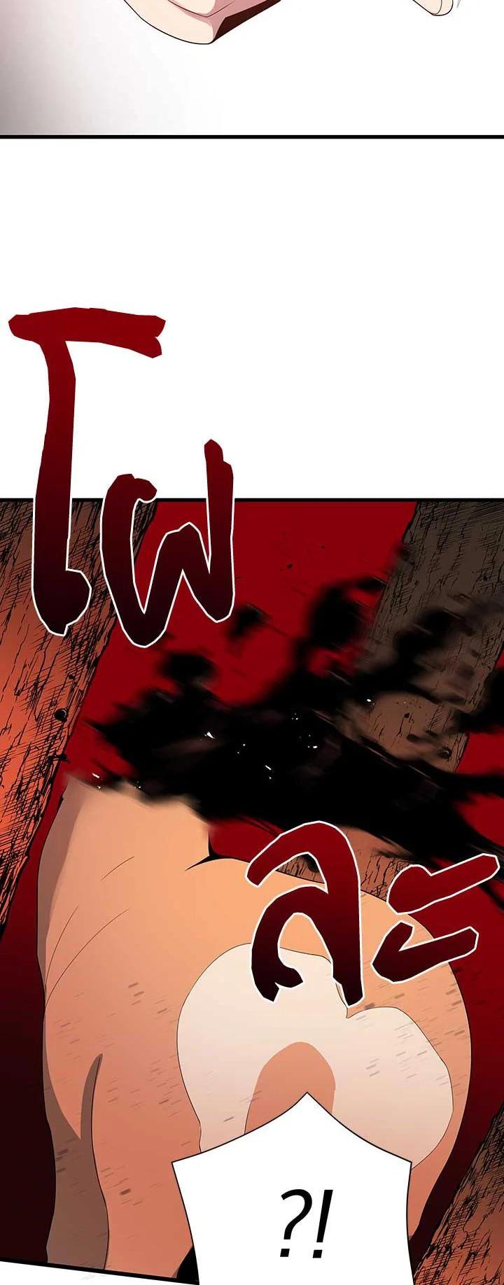 Manga-lc-com อ่านมังงะ อ่านการ์ตูน ออนไลน์ ฟรี The Descent of the Demonic Master ตอนที่ 1 2 3 4 5 6 7 8 9 10 11 12 13 14 ฟรี ไม่มีโฆษณา Manga-lc - อ่าน มังงะ อ่าน การ์ตูน ออนไลน์ อ่านมังงะ ฟรี