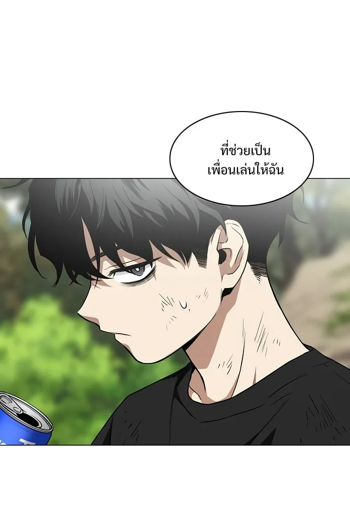 JAKDU ตอนที่ 73 รูปที่ 106