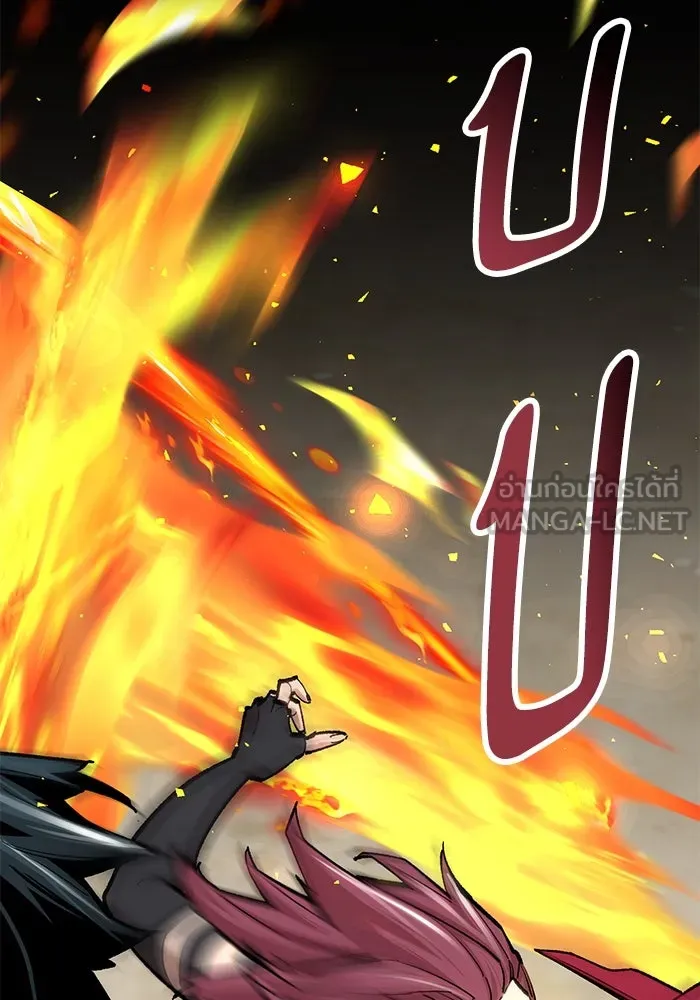 ยอดคนเลเวลทะลุ ตอนที่ 28 ผู้คนที่มารวมตัวกัน รูปที่ 27