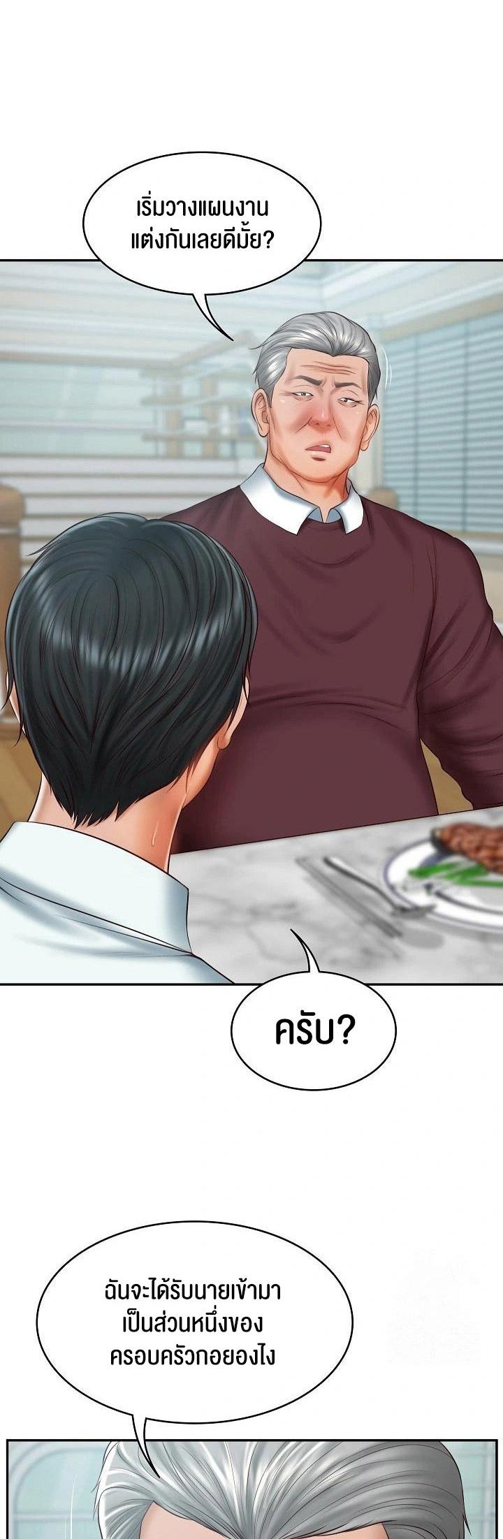 Doujin-Lc- อ่าน โดจิน มังฮวา เกาหลี ญี่ปุ่น จีน แปลไทย The Billionaire’s Monster Cock Son-In-Law ตอนที่ 1 2 3 4 5 6 7 8 9 10 11 12 13 14 ฟรี ไม่มีโฆษณา อ่าน โดจิน Manhwa เกาหลี ญี่ปุ่น จีน เรามีครบ คัดมาให้เน้นๆ โดจิน 18+ รับประกันความฟินโดย  Doujin Lc