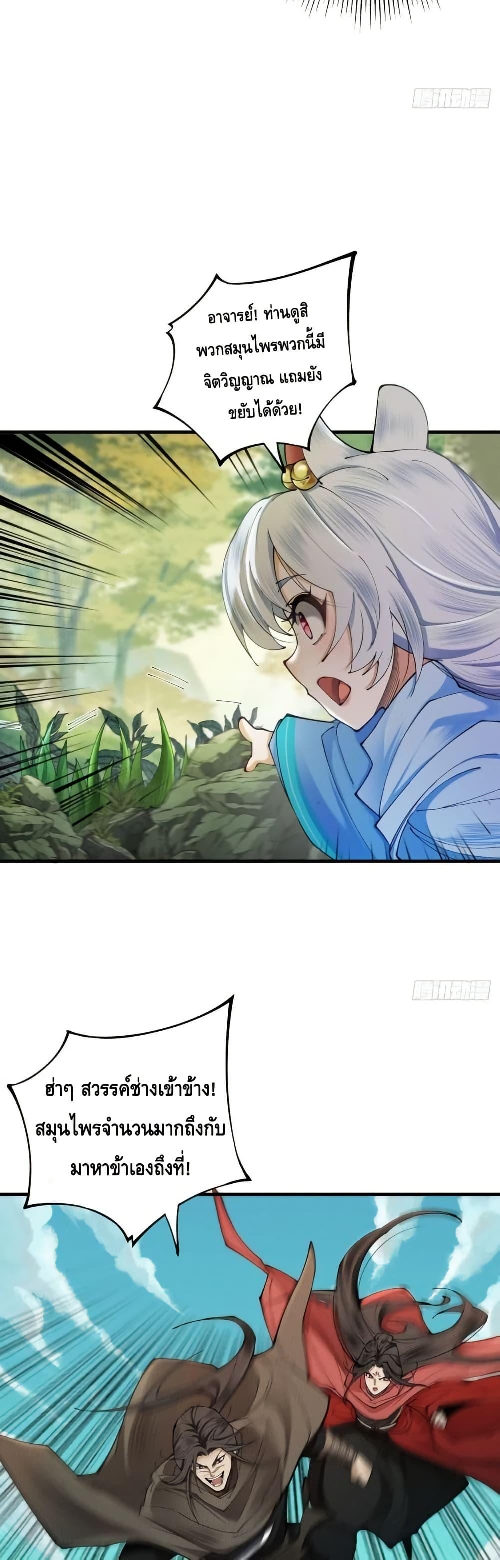 Manga-lc-com อ่านมังงะ อ่านการ์ตูน ออนไลน์ ฟรี MyCultivation ตอนที่ 1 2 3 4 5 6 7 8 9 10 11 12 13 14 ฟรี ไม่มีโฆษณา Manga-lc - อ่าน มังงะ อ่าน การ์ตูน ออนไลน์ อ่านมังงะ ฟรี