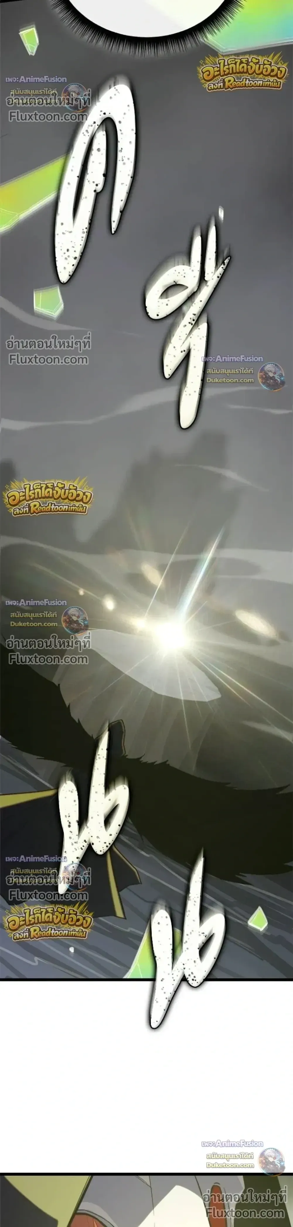 Starting With 13 Hidden Traits เก_ดใหม_ในเกมพร_อมค_ณสมบ_ต_ล_บ 13 ประการ ตอนที่ ตอนที่ 30 รูปที่ 55
