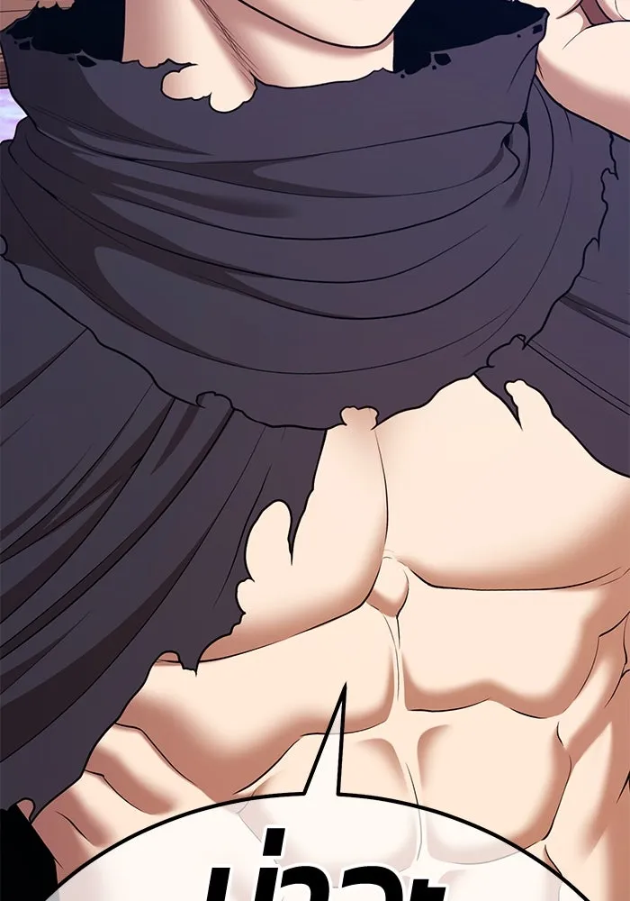 +99 ท่อนไม้พร้อมบวก ตอนที่ 2 ล็อกอิน (2) รูปที่ 14