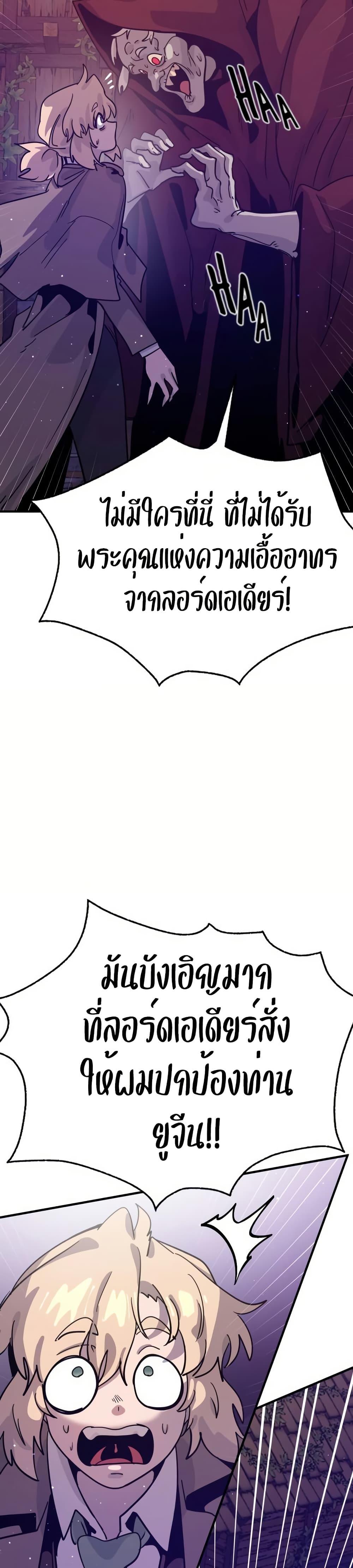 Manga-lc-com อ่านมังงะ อ่านการ์ตูน ออนไลน์ ฟรี The Second Life Is a Healing Life ตอนที่ 1 2 3 4 5 6 7 8 9 10 11 12 13 14 ฟรี ไม่มีโฆษณา Manga-lc - อ่าน มังงะ อ่าน การ์ตูน ออนไลน์ อ่านมังงะ ฟรี