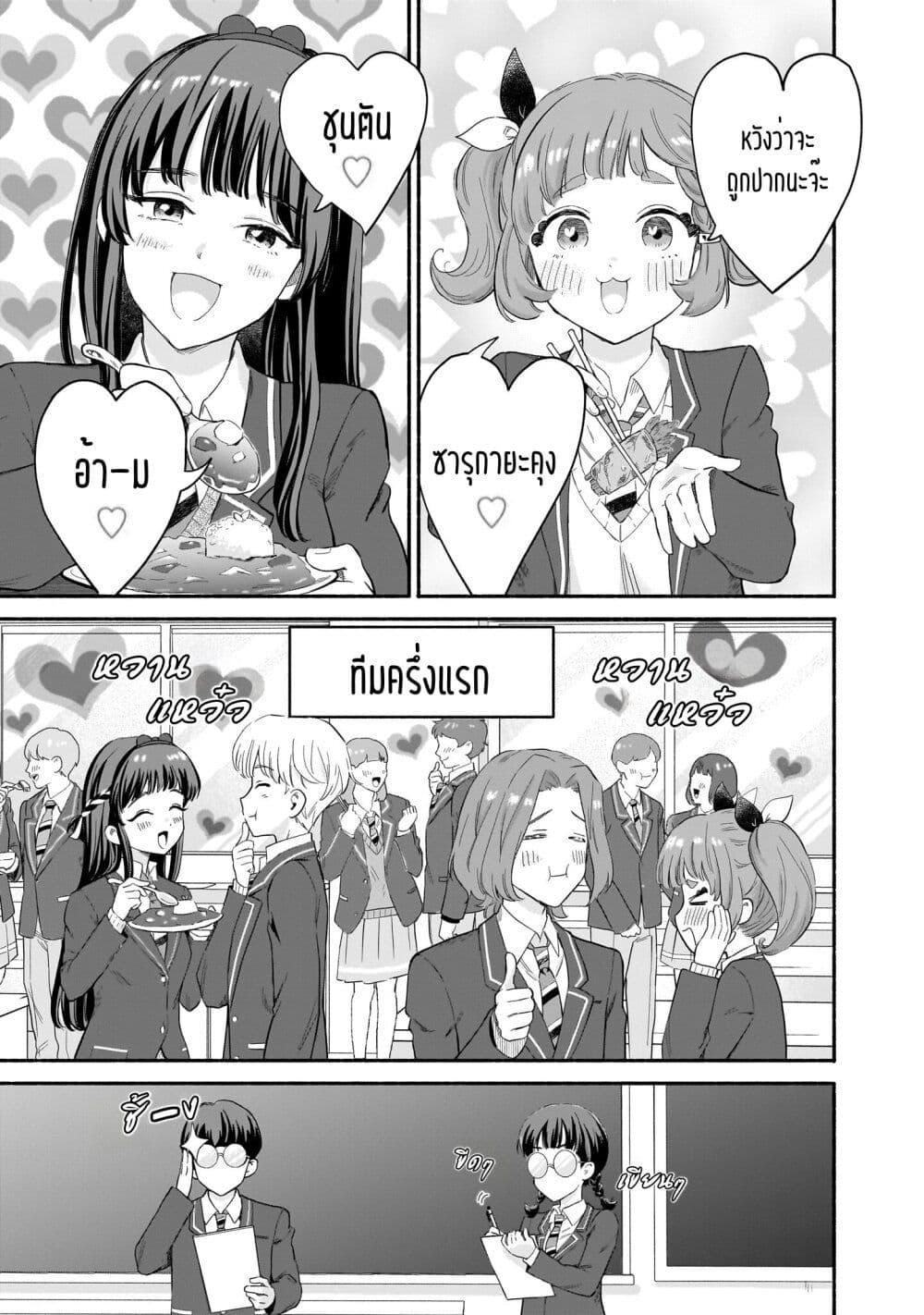 Manga-lc-com อ่านมังงะ อ่านการ์ตูน ออนไลน์ ฟรี Nee, Mou Isso Tsukiacchau Osananajimi no Bishoujo ni Tanomarete, Camouflage Kareshi Hajimemashita ตอนที่ 1 2 3 4 5 6 7 8 9 10 11 12 13 14 ฟรี ไม่มีโฆษณา Manga-lc - อ่าน มังงะ อ่าน การ์ตูน ออนไลน์ อ่านมังงะ ฟรี