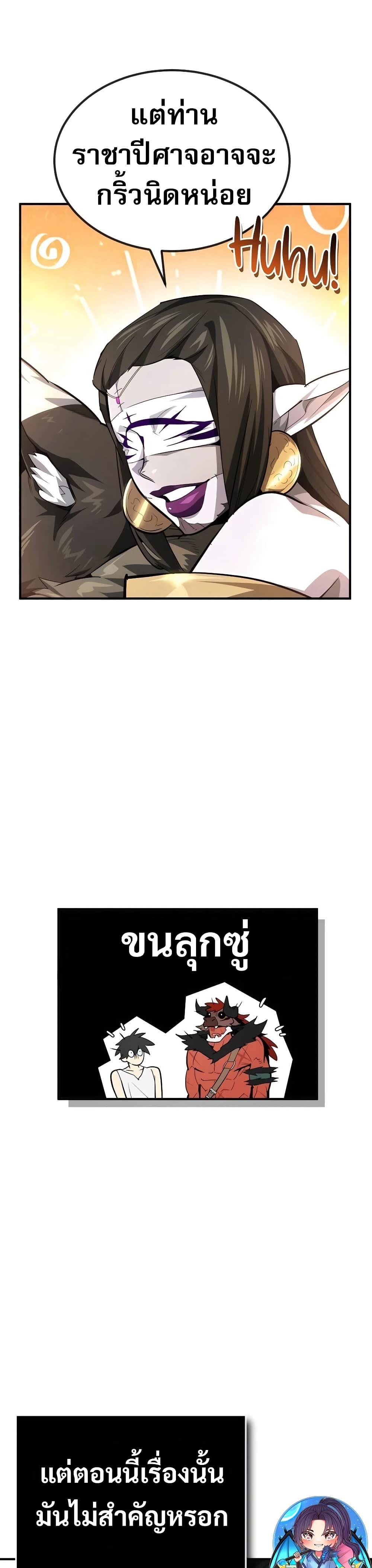 Manga-lc-com อ่านมังงะ อ่านการ์ตูน ออนไลน์ ฟรี There’s No Such Thing as a Bad Hero in the World ตอนที่ 1 2 3 4 5 6 7 8 9 10 11 12 13 14 ฟรี ไม่มีโฆษณา Manga-lc - อ่าน มังงะ อ่าน การ์ตูน ออนไลน์ อ่านมังงะ ฟรี