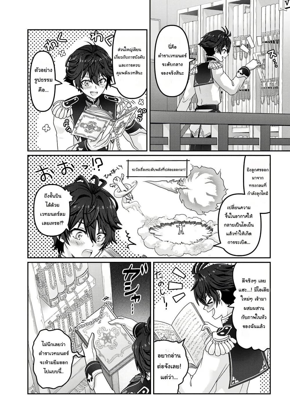 Manga-lc-com อ่านมังงะ อ่านการ์ตูน ออนไลน์ ฟรี Mob Dakedo Saikyou wo Mezashimasu! ~Game Sekai ni Tensei shita Ore wa Jiyuu ni Tsuyosa wo Oimotomeru~ ตอนที่ 1 2 3 4 5 6 7 8 9 10 11 12 13 14 ฟรี ไม่มีโฆษณา Manga-lc - อ่าน มังงะ อ่าน การ์ตูน ออนไลน์ อ่านมังงะ ฟรี