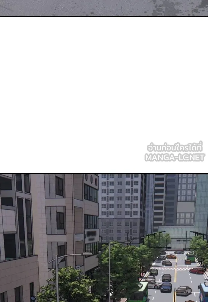 ผู้กล้าฝ่า ตอนที่ 27 รูปที่ 52