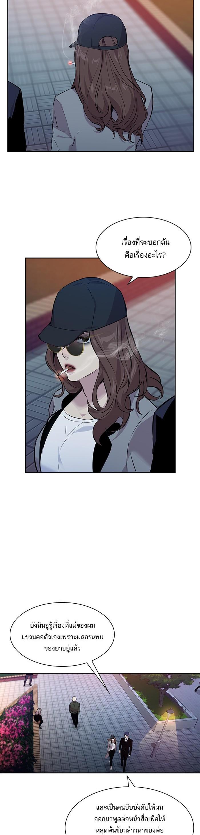 Manga-lc-com อ่านมังงะ อ่านการ์ตูน ออนไลน์ ฟรี The World Is Money and Power กลโกงโลกพนัน ตอนที่ 1 2 3 4 5 6 7 8 9 10 11 12 13 14 ฟรี ไม่มีโฆษณา Manga-lc - อ่าน มังงะ อ่าน การ์ตูน ออนไลน์ อ่านมังงะ ฟรี