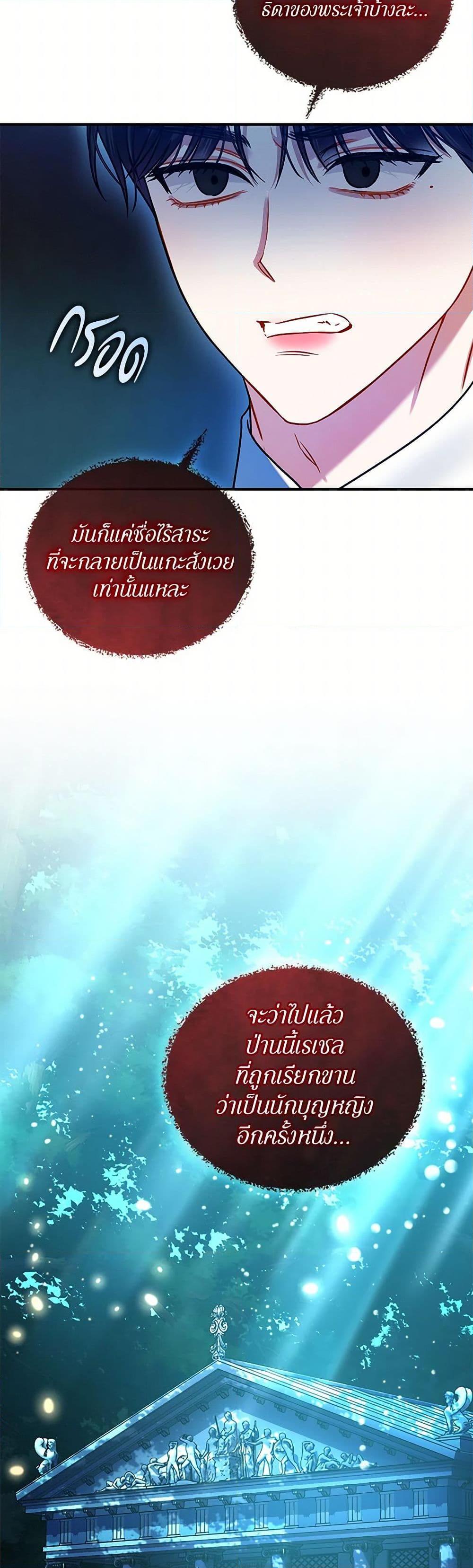 Manga-lc-com อ่านมังงะ อ่านการ์ตูน ออนไลน์ ฟรี I Became The Younger Sister Of A Regretful Obsessive Male Lead ตอนที่ 1 2 3 4 5 6 7 8 9 10 11 12 13 14 ฟรี ไม่มีโฆษณา Manga-lc - อ่าน มังงะ อ่าน การ์ตูน ออนไลน์ อ่านมังงะ ฟรี