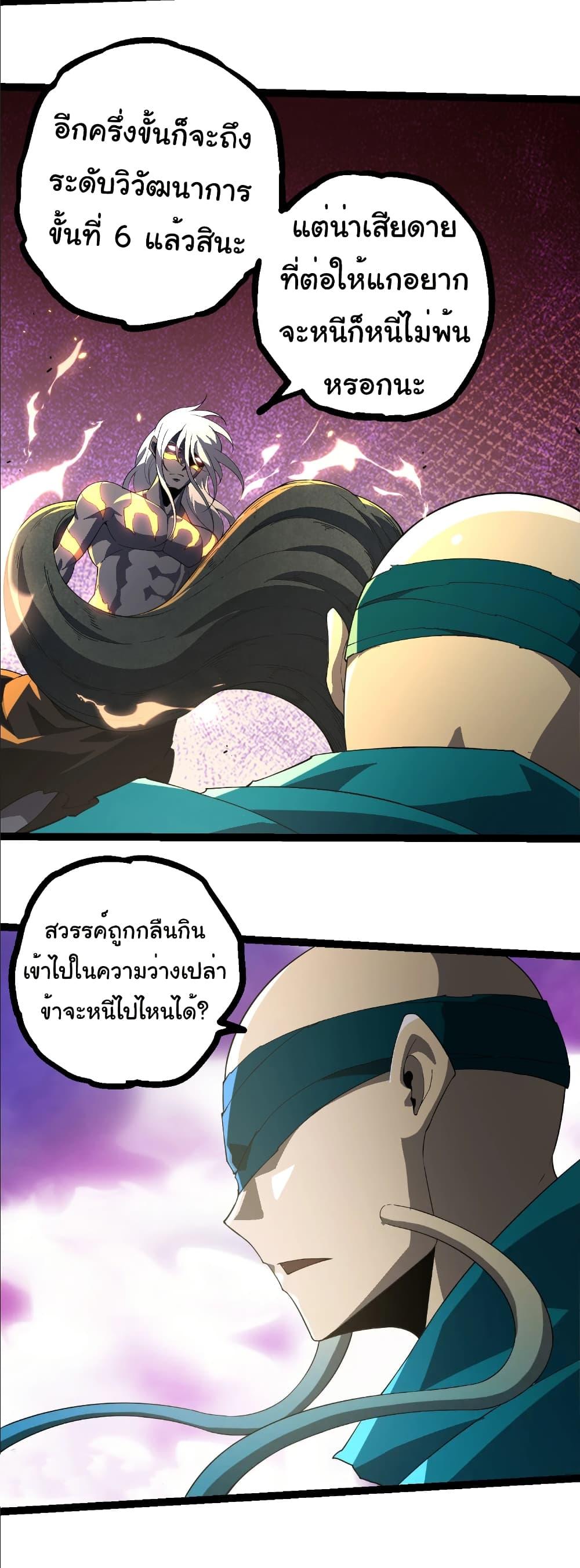 Manga-lc-com อ่านมังงะ อ่านการ์ตูน ออนไลน์ ฟรี Evolution from the Big Tree ตอนที่ 1 2 3 4 5 6 7 8 9 10 11 12 13 14 ฟรี ไม่มีโฆษณา Manga-lc - อ่าน มังงะ อ่าน การ์ตูน ออนไลน์ อ่านมังงะ ฟรี