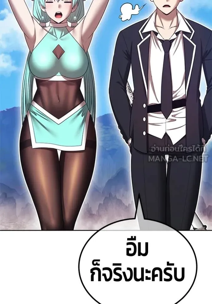 +99 ท่อนไม้ ตอนที่ 186 รูปที่ 56