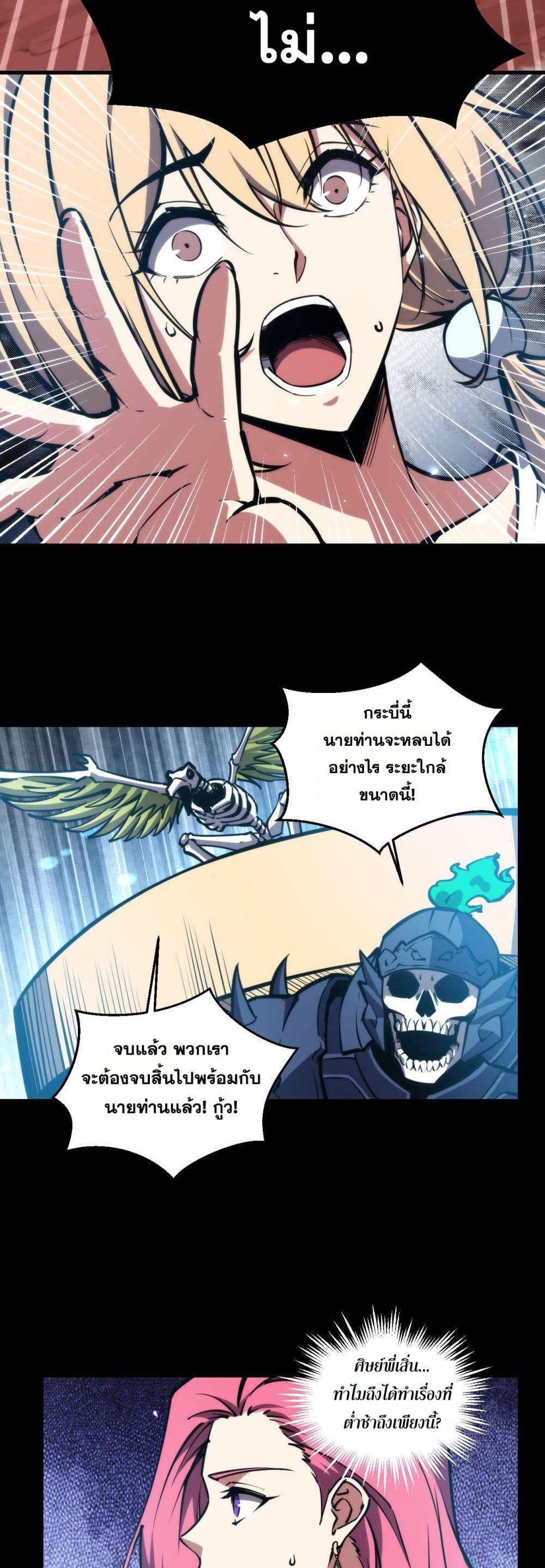 Manga-lc-com อ่านมังงะ อ่านการ์ตูน ออนไลน์ ฟรี The End of the World The Emperor Banner Invites All Female ตอนที่ 1 2 3 4 5 6 7 8 9 10 11 12 13 14 ฟรี ไม่มีโฆษณา Manga-lc - อ่าน มังงะ อ่าน การ์ตูน ออนไลน์ อ่านมังงะ ฟรี