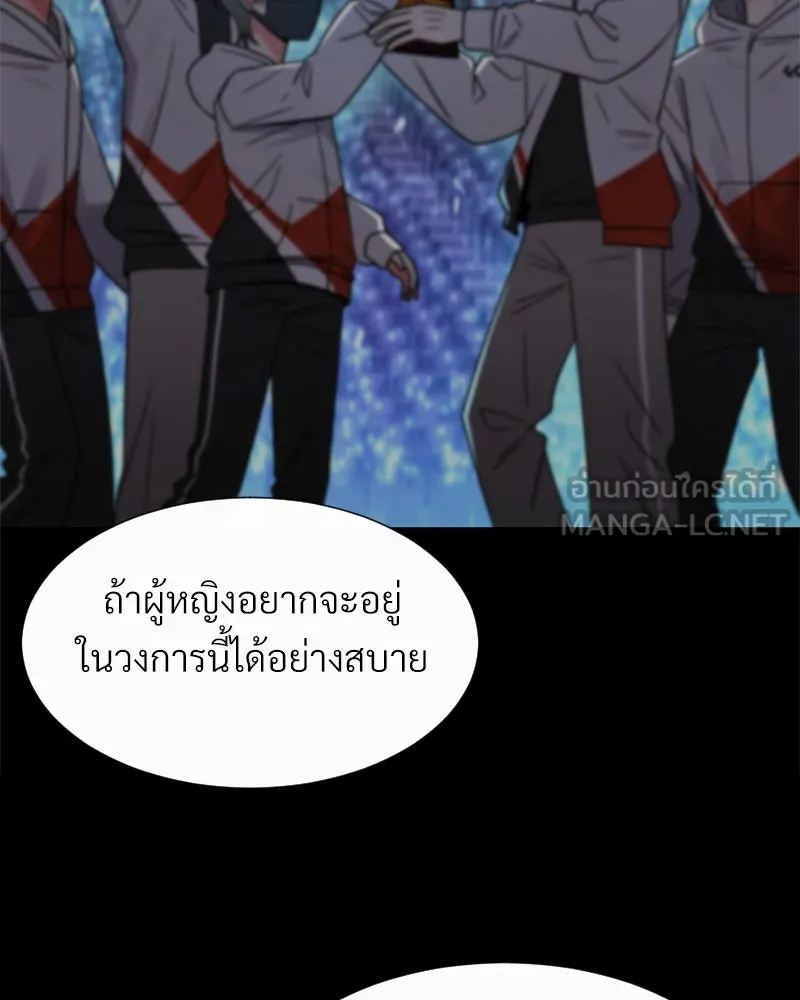 Level One Dreamersbrผู้ชนะรักนี้ต้องเป็น ตอนที่ 19 รูปที่ 78