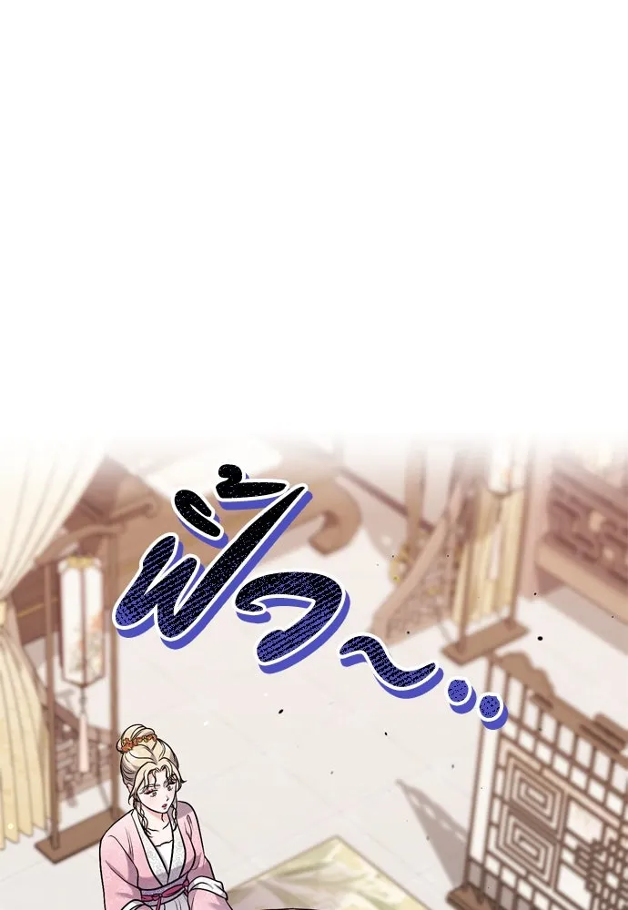 ข้าเนี่ยนะเป็นพระสนม ตอนที่ 18 การเลือกของขวัญให้คนอื่นทำไมมั รูปที่ 4