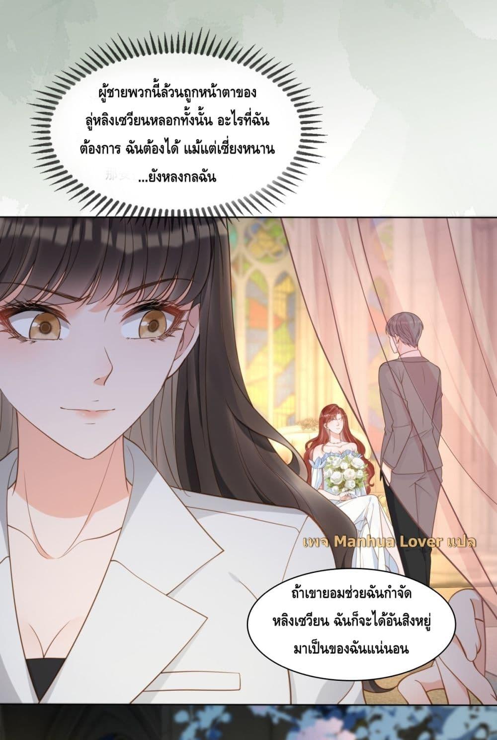 Manga-lc-com อ่านมังงะ อ่านการ์ตูน ออนไลน์ ฟรี TheYoungLady ตอนที่ 1 2 3 4 5 6 7 8 9 10 11 12 13 14 ฟรี ไม่มีโฆษณา Manga-lc - อ่าน มังงะ อ่าน การ์ตูน ออนไลน์ อ่านมังงะ ฟรี
