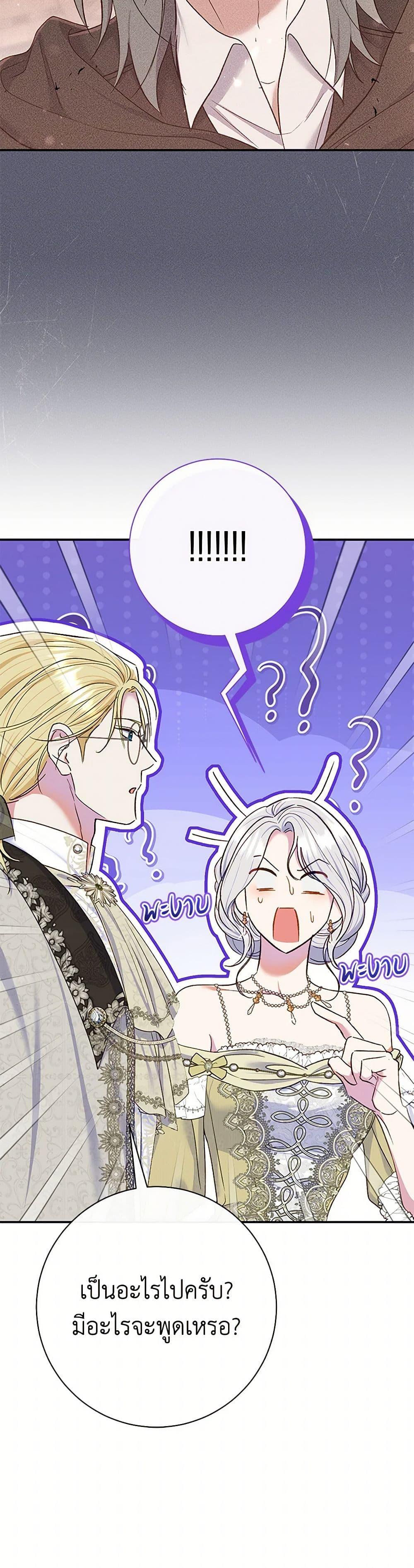 Manga-lc-com อ่านมังงะ อ่านการ์ตูน ออนไลน์ ฟรี The Villain’s Match Is Too Perfect ตอนที่ 1 2 3 4 5 6 7 8 9 10 11 12 13 14 ฟรี ไม่มีโฆษณา Manga-lc - อ่าน มังงะ อ่าน การ์ตูน ออนไลน์ อ่านมังงะ ฟรี