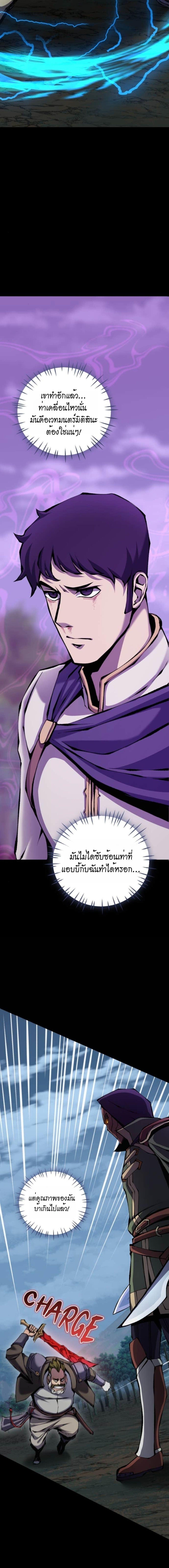 Manga-lc-com อ่านมังงะ อ่านการ์ตูน ออนไลน์ ฟรี The Primal Hunter ตอนที่ 1 2 3 4 5 6 7 8 9 10 11 12 13 14 ฟรี ไม่มีโฆษณา Manga-lc - อ่าน มังงะ อ่าน การ์ตูน ออนไลน์ อ่านมังงะ ฟรี