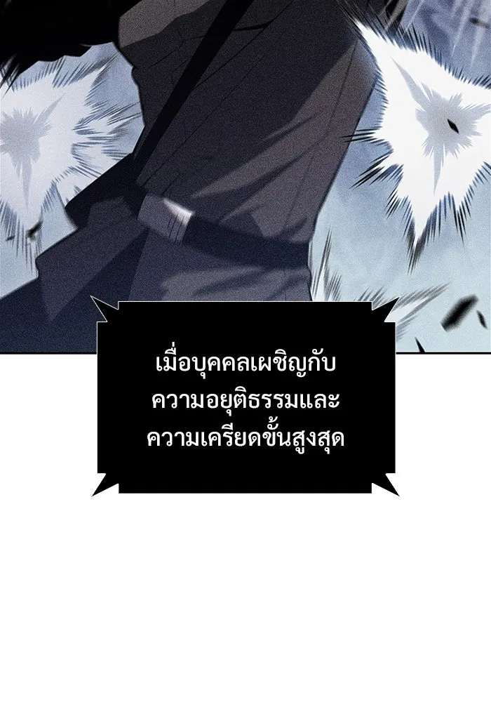 ผู้เล่นหน้าใหม่เลเวลแมกซ์ ตอนที่ 162 vlog ชีวิตประจำวันในยุโรป (2) รูปที่ 35