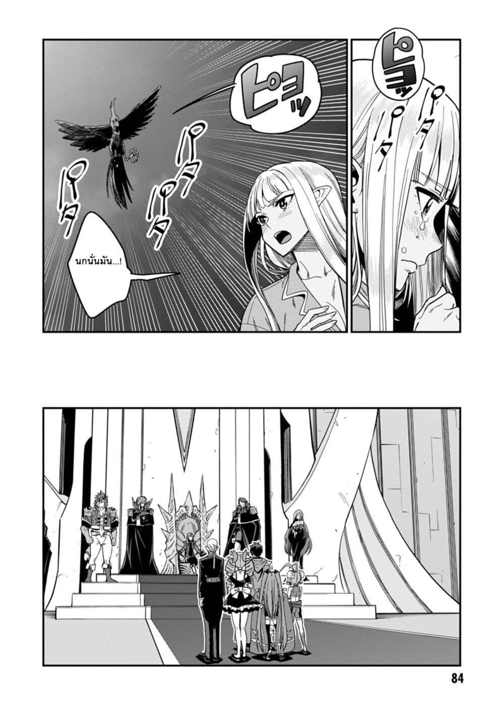 Manga-lc-com อ่านมังงะ อ่านการ์ตูน ออนไลน์ ฟรี Konjiki no Moji Tsukai – Yuusha Yonin ni Makikomareta Unique Cheat ตอนที่ 1 2 3 4 5 6 7 8 9 10 11 12 13 14 ฟรี ไม่มีโฆษณา Manga-lc - อ่าน มังงะ อ่าน การ์ตูน ออนไลน์ อ่านมังงะ ฟรี