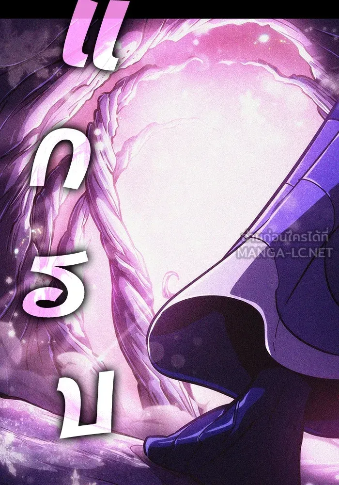หลังวันสิ้นโลก ตอนที่ 73 รูปที่ 114