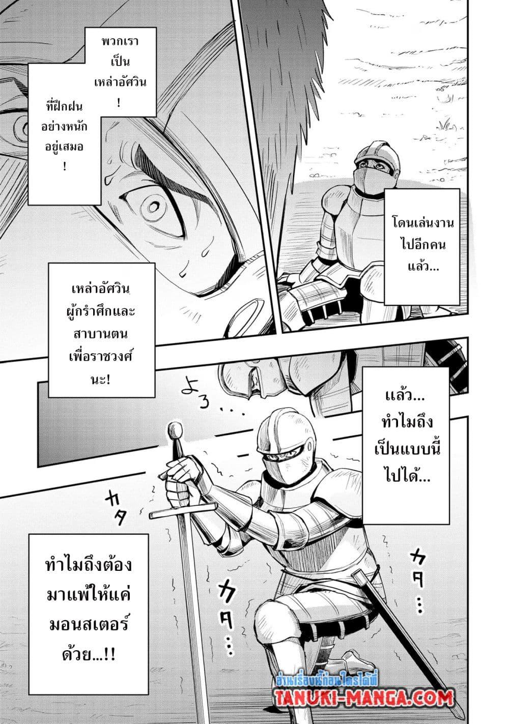 Manga-lc-com อ่านมังงะ อ่านการ์ตูน ออนไลน์ ฟรี Aru Hi, Damin wo Musabotte Itara Ichizoku kara Tsuihousarete Mori ni Suteraremashita ตอนที่ 1 2 3 4 5 6 7 8 9 10 11 12 13 14 ฟรี ไม่มีโฆษณา Manga-lc - อ่าน มังงะ อ่าน การ์ตูน ออนไลน์ อ่านมังงะ ฟรี