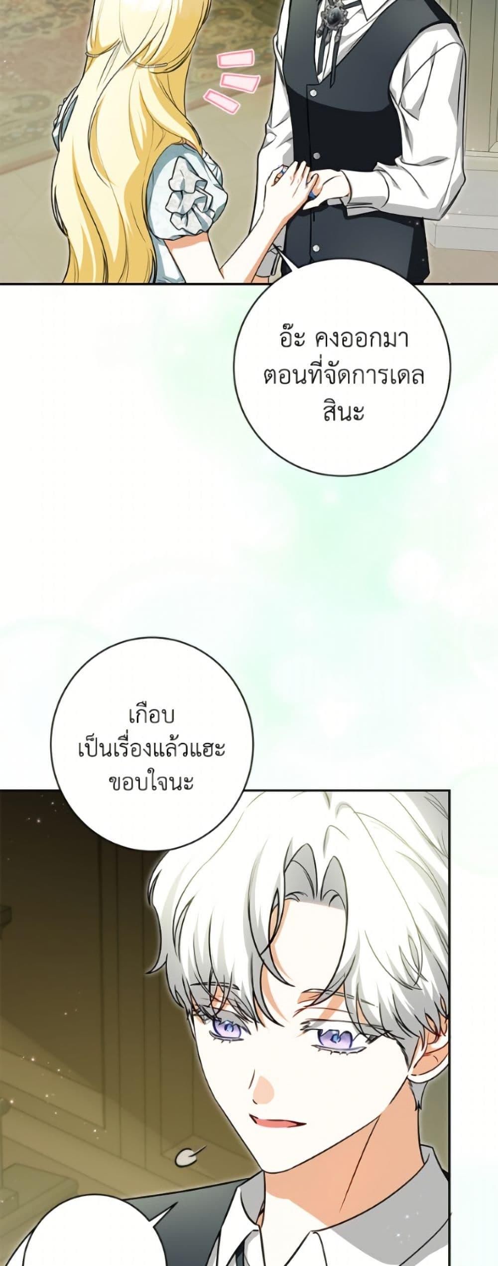 Manga-lc-com อ่านมังงะ อ่านการ์ตูน ออนไลน์ ฟรี I Think I’ve Been Possessed Somewhere ตอนที่ 1 2 3 4 5 6 7 8 9 10 11 12 13 14 ฟรี ไม่มีโฆษณา Manga-lc - อ่าน มังงะ อ่าน การ์ตูน ออนไลน์ อ่านมังงะ ฟรี