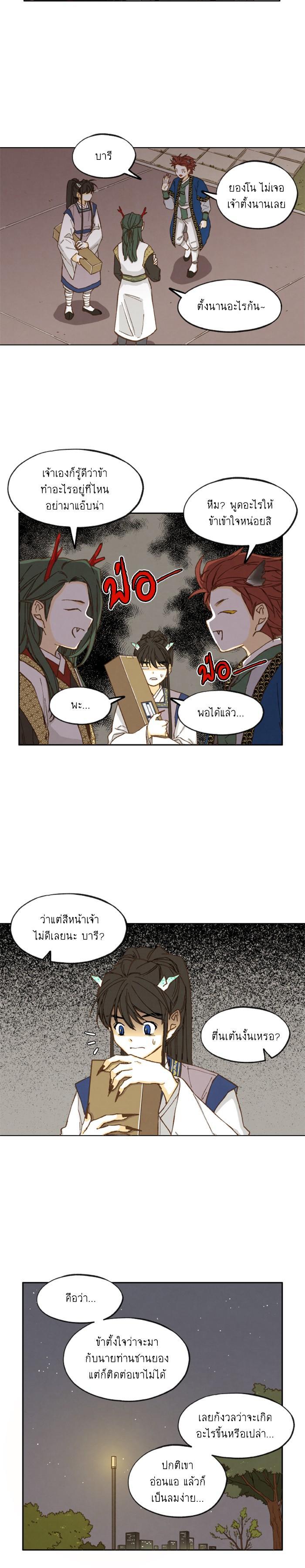 Manga-lc-com อ่านมังงะ อ่านการ์ตูน ออนไลน์ ฟรี How to Become a Dragon ตอนที่ 1 2 3 4 5 6 7 8 9 10 11 12 13 14 ฟรี ไม่มีโฆษณา Manga-lc - อ่าน มังงะ อ่าน การ์ตูน ออนไลน์ อ่านมังงะ ฟรี