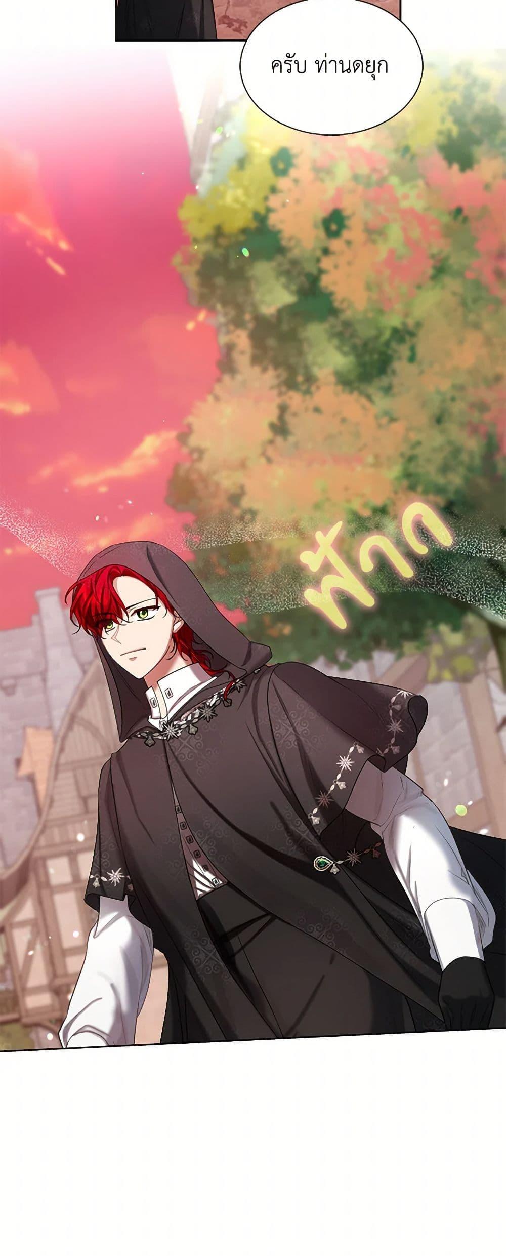 Manga-lc-com อ่านมังงะ อ่านการ์ตูน ออนไลน์ ฟรี The Duchess’s Contract Marriage ตอนที่ 1 2 3 4 5 6 7 8 9 10 11 12 13 14 ฟรี ไม่มีโฆษณา Manga-lc - อ่าน มังงะ อ่าน การ์ตูน ออนไลน์ อ่านมังงะ ฟรี