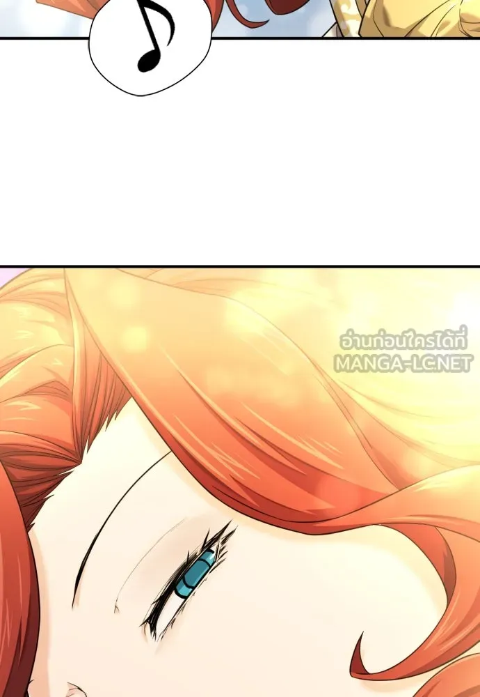 ยอดสถาปนิกผู้พิทักษ์อาณาจักร ตอนที่ 186 รูปที่ 33