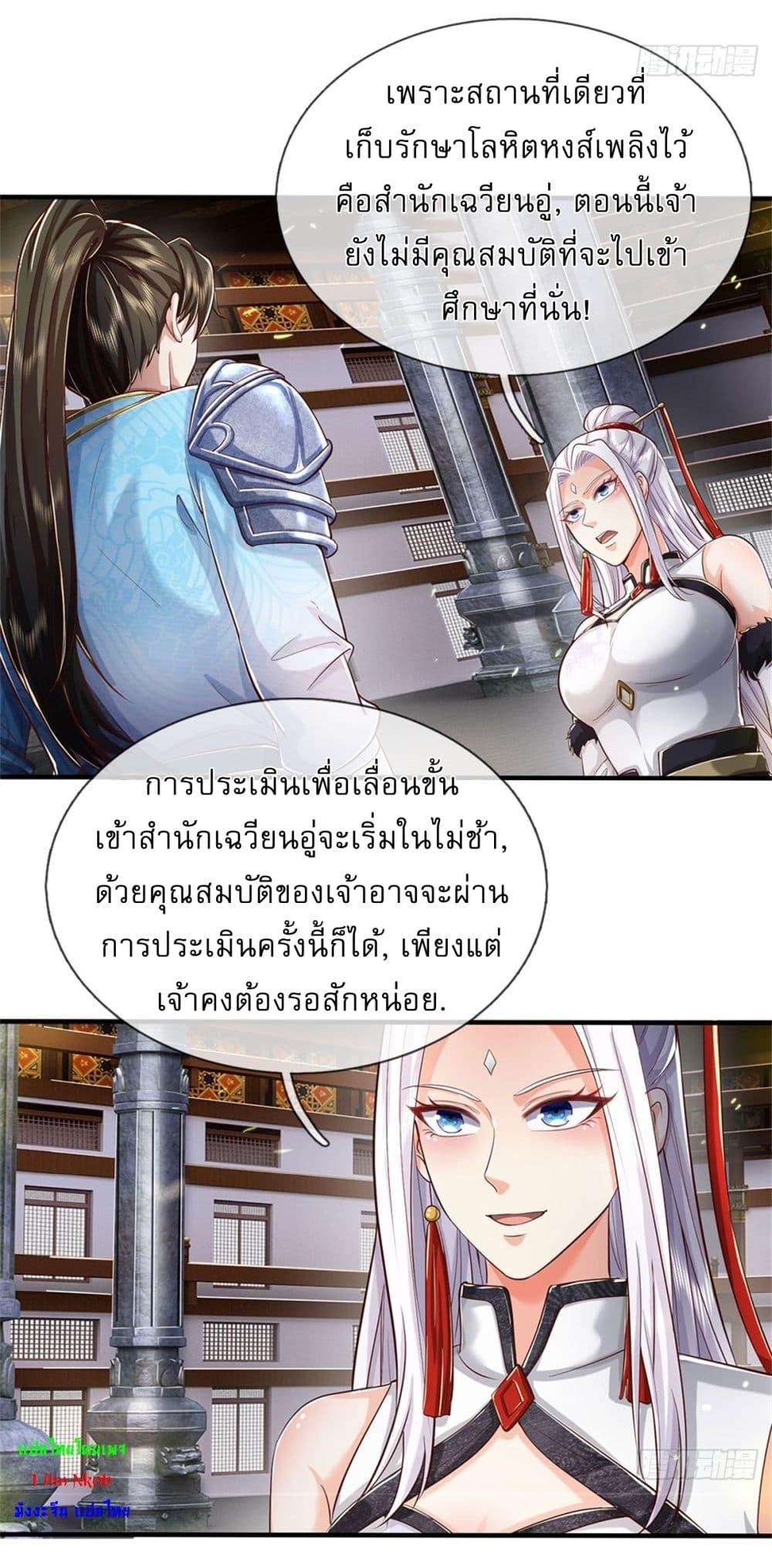 Manga-lc-com อ่านมังงะ อ่านการ์ตูน ออนไลน์ ฟรี I Can Change The Timeline of Everything ตอนที่ 1 2 3 4 5 6 7 8 9 10 11 12 13 14 ฟรี ไม่มีโฆษณา Manga-lc - อ่าน มังงะ อ่าน การ์ตูน ออนไลน์ อ่านมังงะ ฟรี