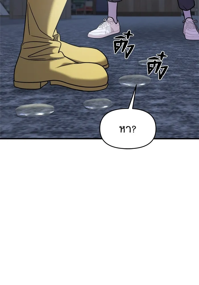 วายร้ายก็อยากมีรัก ตอนที่ 36 รูปที่ 136