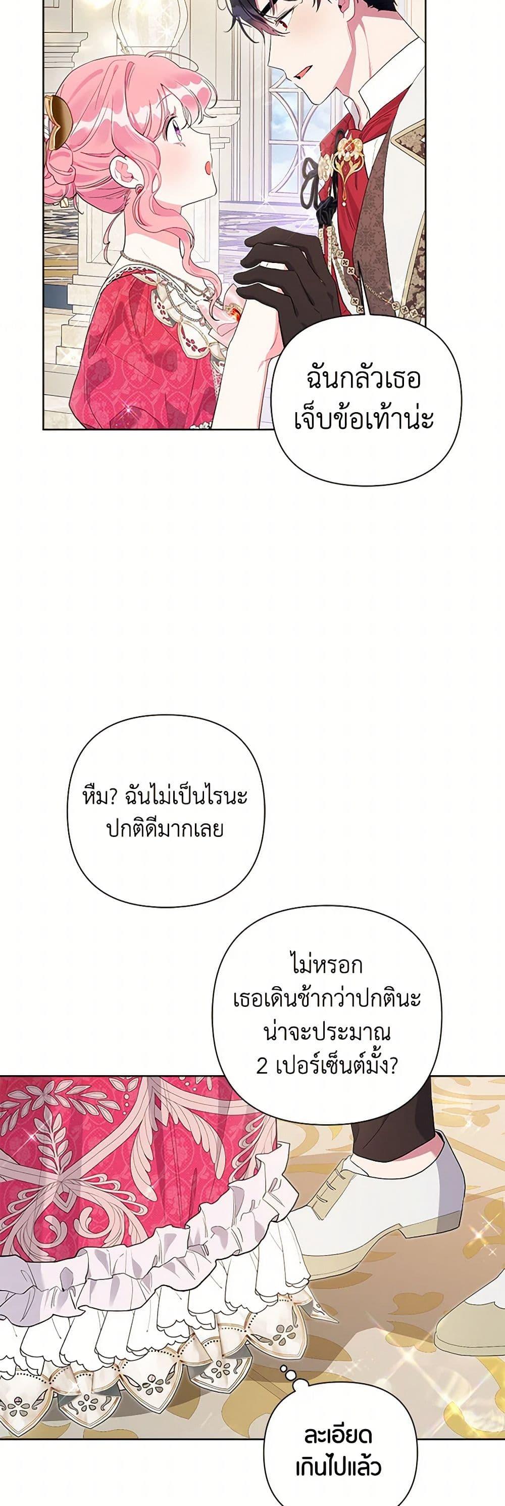 Manga-lc-com อ่านมังงะ อ่านการ์ตูน ออนไลน์ ฟรี The Archvillain’s Daughter-in-Law ตอนที่ 1 2 3 4 5 6 7 8 9 10 11 12 13 14 ฟรี ไม่มีโฆษณา Manga-lc - อ่าน มังงะ อ่าน การ์ตูน ออนไลน์ อ่านมังงะ ฟรี