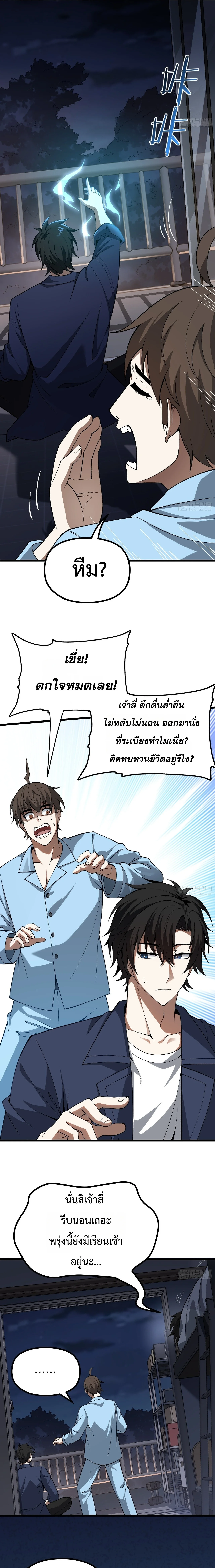 Manga-lc-com อ่านมังงะ อ่านการ์ตูน ออนไลน์ ฟรี City God Level Grandmaster เซียนสวรรค์คืนชีพครองเมือง ตอนที่ 1 2 3 4 5 6 7 8 9 10 11 12 13 14 ฟรี ไม่มีโฆษณา Manga-lc - อ่าน มังงะ อ่าน การ์ตูน ออนไลน์ อ่านมังงะ ฟรี