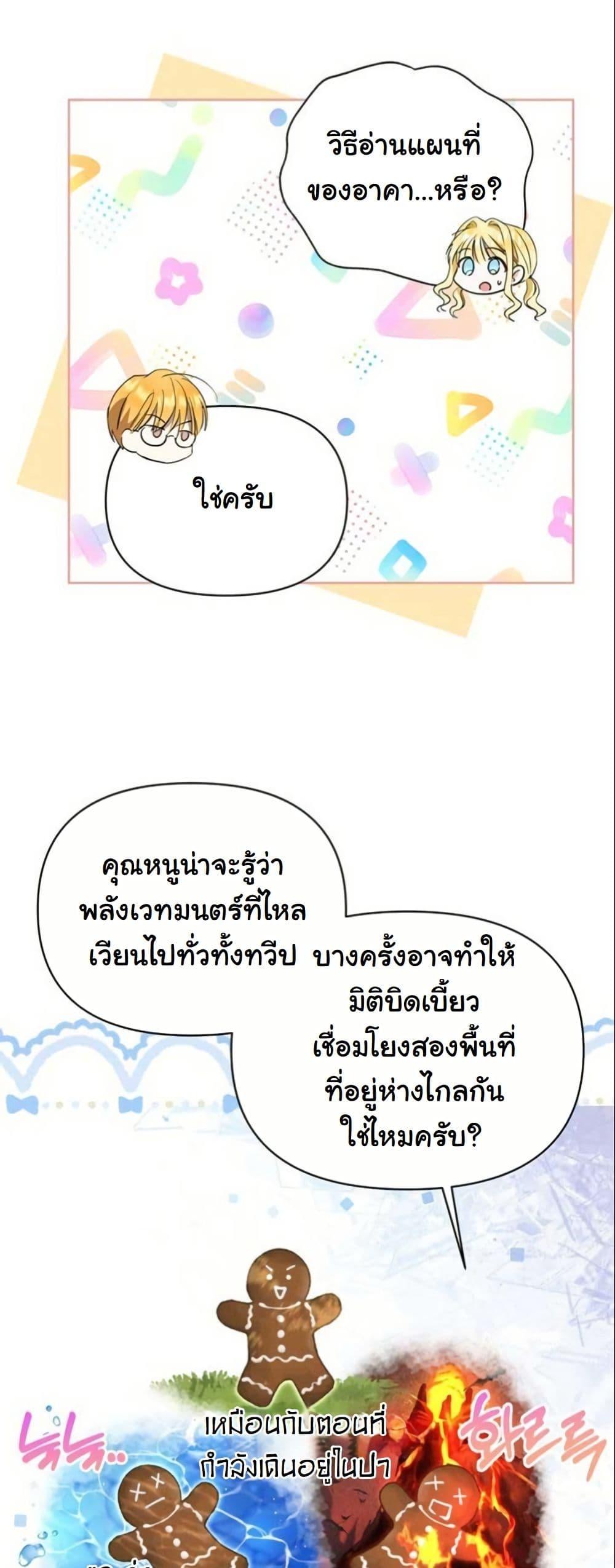 Manga-lc-com อ่านมังงะ อ่านการ์ตูน ออนไลน์ ฟรี The Sister Who Once Hated Me Now Loves Me ตอนที่ 1 2 3 4 5 6 7 8 9 10 11 12 13 14 ฟรี ไม่มีโฆษณา Manga-lc - อ่าน มังงะ อ่าน การ์ตูน ออนไลน์ อ่านมังงะ ฟรี