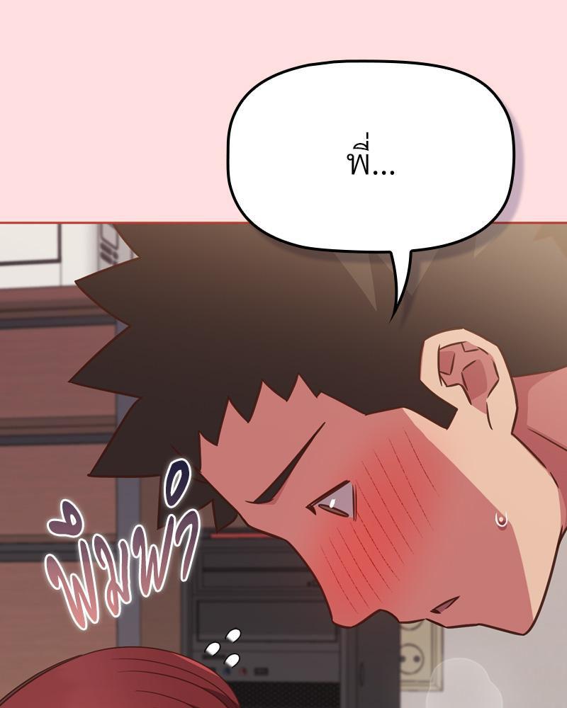 Doujin-Lc- อ่าน โดจิน มังฮวา เกาหลี ญี่ปุ่น จีน แปลไทย Four's a Crowd ตอนที่ 1 2 3 4 5 6 7 8 9 10 11 12 13 14 ฟรี ไม่มีโฆษณา อ่าน โดจิน Manhwa เกาหลี ญี่ปุ่น จีน เรามีครบ คัดมาให้เน้นๆ โดจิน 18+ รับประกันความฟินโดย  Doujin Lc