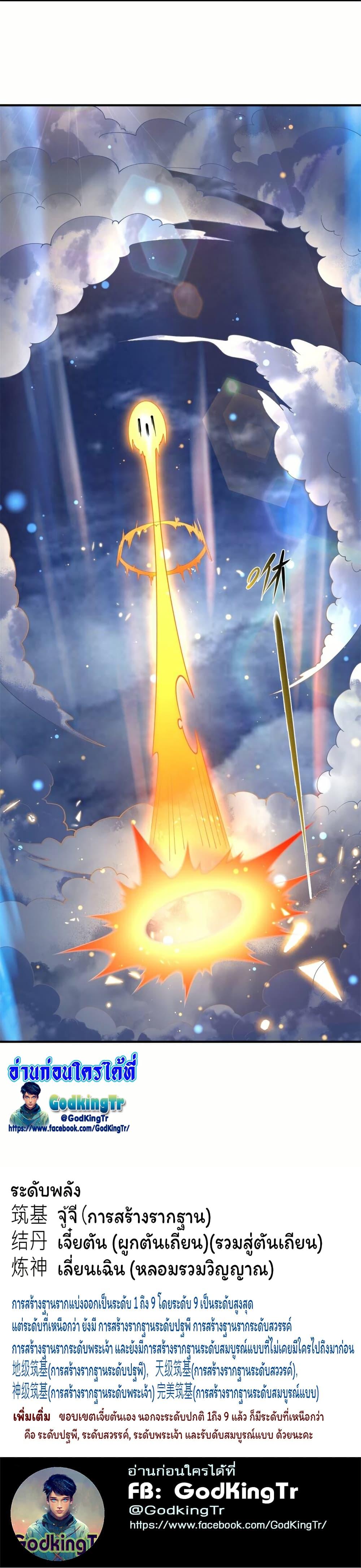 Manga-lc-com อ่านมังงะ อ่านการ์ตูน ออนไลน์ ฟรี Eternal god King ตอนที่ 1 2 3 4 5 6 7 8 9 10 11 12 13 14 ฟรี ไม่มีโฆษณา Manga-lc - อ่าน มังงะ อ่าน การ์ตูน ออนไลน์ อ่านมังงะ ฟรี