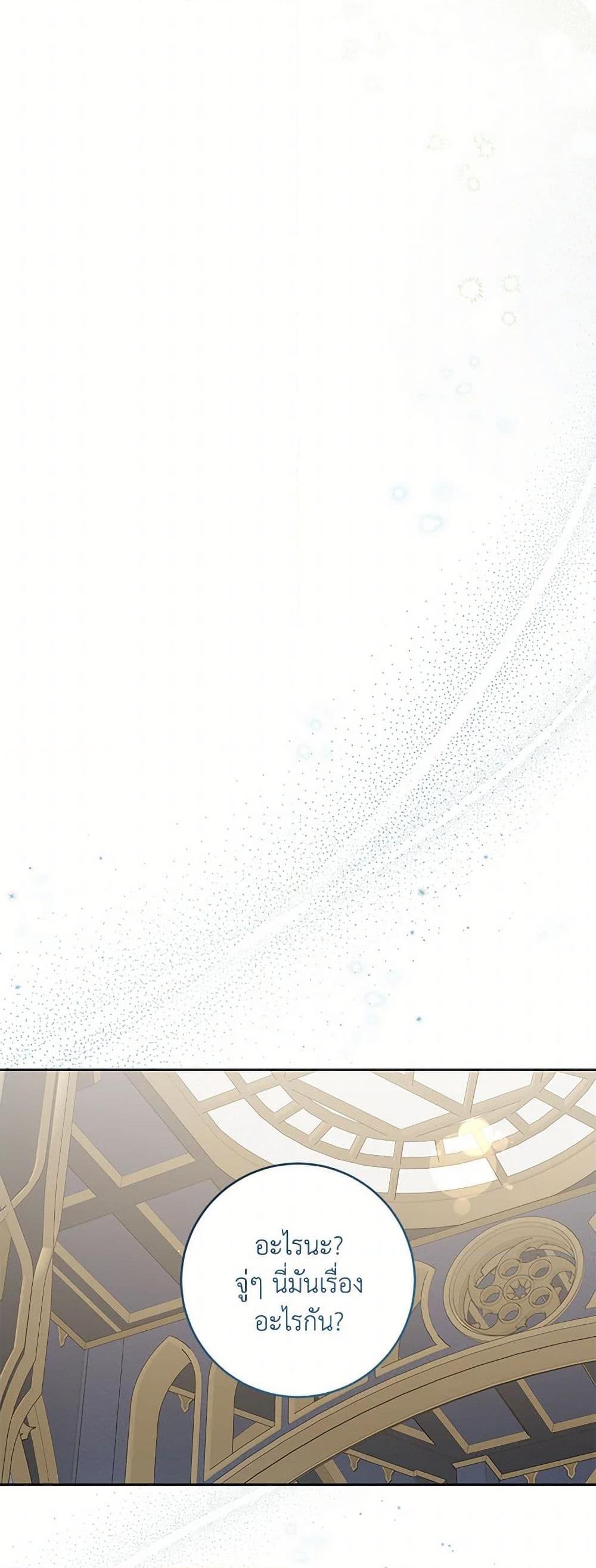 Manga-lc-com อ่านมังงะ อ่านการ์ตูน ออนไลน์ ฟรี Please Give Me the Pacifier ตอนที่ 1 2 3 4 5 6 7 8 9 10 11 12 13 14 ฟรี ไม่มีโฆษณา Manga-lc - อ่าน มังงะ อ่าน การ์ตูน ออนไลน์ อ่านมังงะ ฟรี