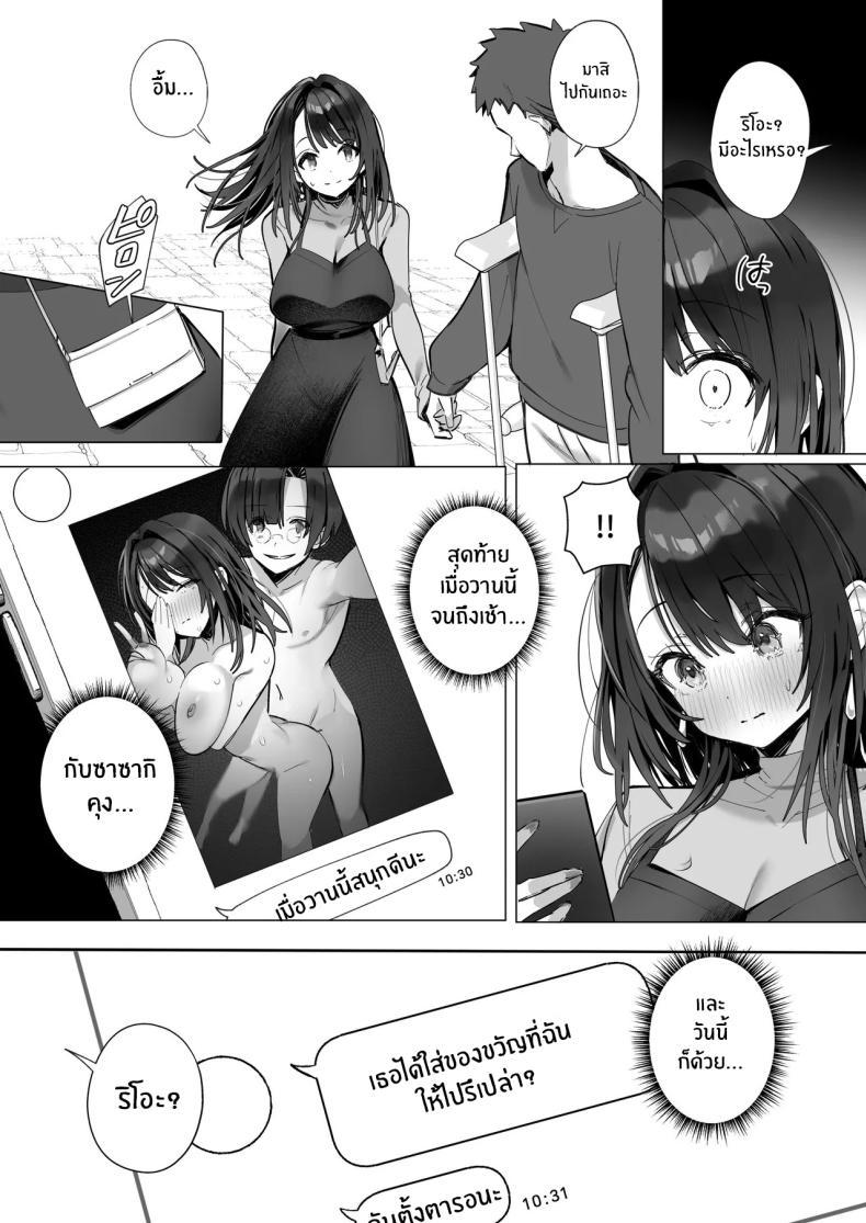 Doujin-Lc- อ่าน โดจิน มังฮวา เกาหลี ญี่ปุ่น จีน แปลไทย ภรรยาที่ดี [Trampoline Pudding (Mappa Ninatta)] Ryousai-chan Jou ตอนที่ 1 2 3 4 5 6 7 8 9 10 11 12 13 14 ฟรี ไม่มีโฆษณา อ่าน โดจิน Manhwa เกาหลี ญี่ปุ่น จีน เรามีครบ คัดมาให้เน้นๆ โดจิน 18+ รับประกันความฟินโดย  Doujin Lc
