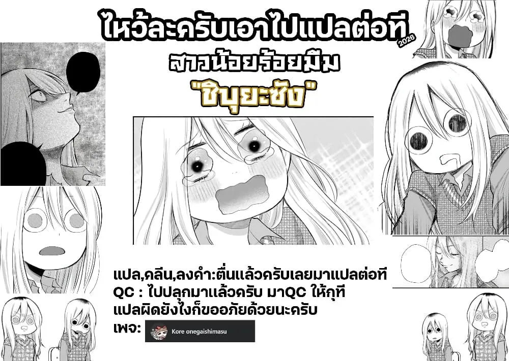 Manga-lc-com อ่านมังงะ อ่านการ์ตูน ออนไลน์ ฟรี Houkago, Boku wa Kimi ni Naru ตอนที่ 1 2 3 4 5 6 7 8 9 10 11 12 13 14 ฟรี ไม่มีโฆษณา Manga-lc - อ่าน มังงะ อ่าน การ์ตูน ออนไลน์ อ่านมังงะ ฟรี