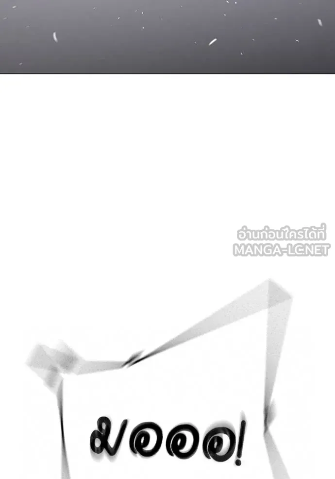 reality ตอนที่ 162 รูปที่ 33