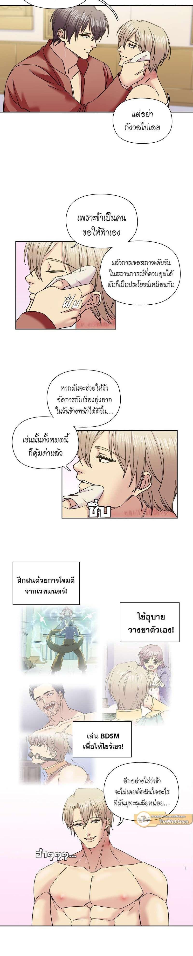 Manga-lc-com อ่านมังงะ อ่านการ์ตูน ออนไลน์ ฟรี I was Reborn as the Villainess’ Father and I Need XXX to Survive! ตอนที่ 1 2 3 4 5 6 7 8 9 10 11 12 13 14 ฟรี ไม่มีโฆษณา Manga-lc - อ่าน มังงะ อ่าน การ์ตูน ออนไลน์ อ่านมังงะ ฟรี
