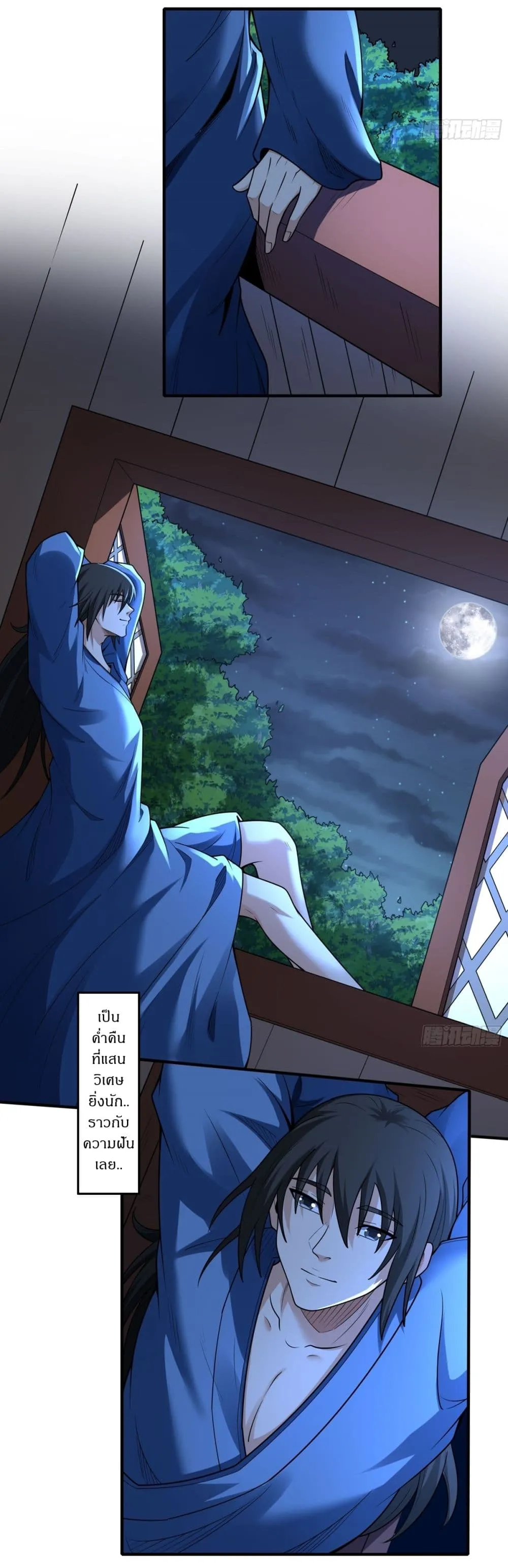 Manga-lc-com อ่านมังงะ อ่านการ์ตูน ออนไลน์ ฟรี God of Martial Arts ตอนที่ 1 2 3 4 5 6 7 8 9 10 11 12 13 14 ฟรี ไม่มีโฆษณา Manga-lc - อ่าน มังงะ อ่าน การ์ตูน ออนไลน์ อ่านมังงะ ฟรี