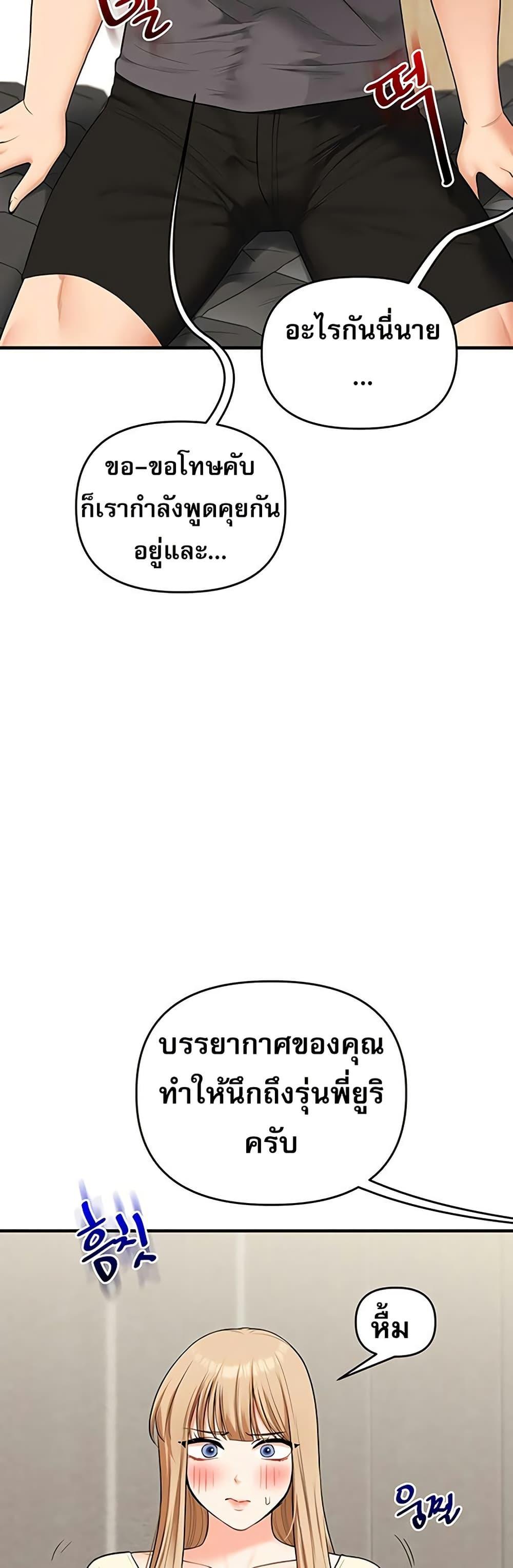 Doujin-Lc- อ่าน โดจิน มังฮวา เกาหลี ญี่ปุ่น จีน แปลไทย Relationship ตอนที่ 1 2 3 4 5 6 7 8 9 10 11 12 13 14 ฟรี ไม่มีโฆษณา อ่าน โดจิน Manhwa เกาหลี ญี่ปุ่น จีน เรามีครบ คัดมาให้เน้นๆ โดจิน 18+ รับประกันความฟินโดย  Doujin Lc