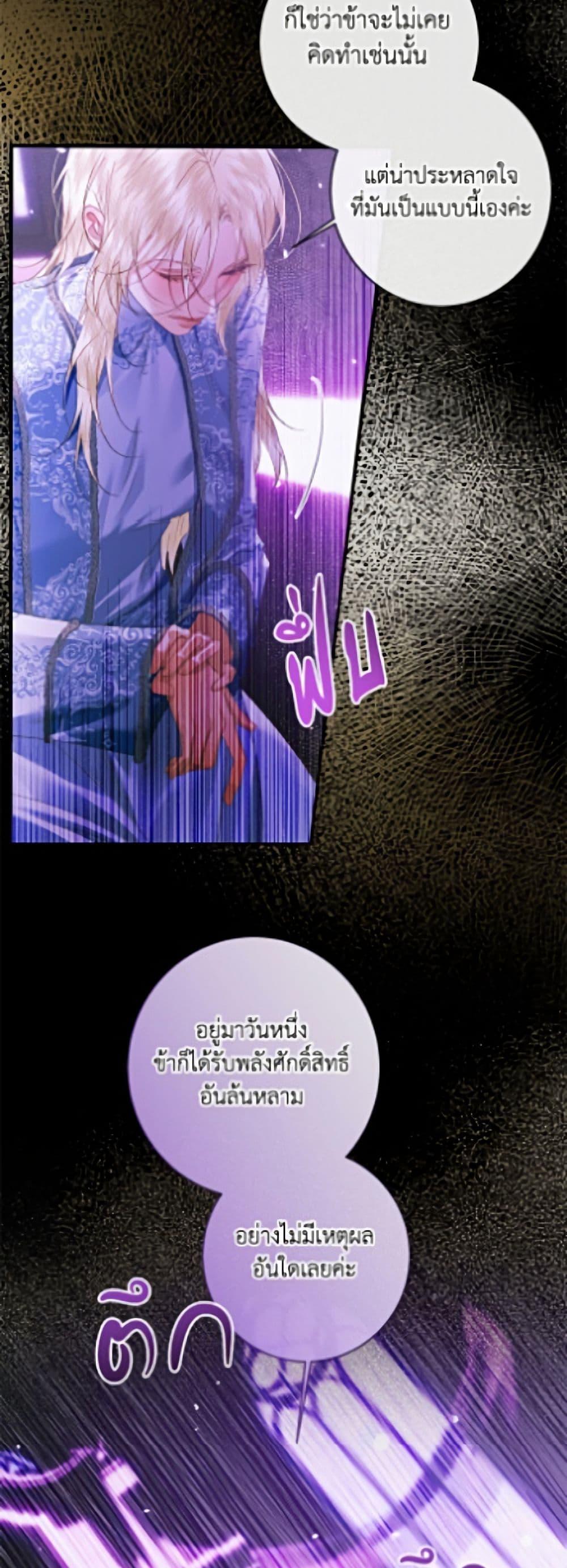 Manga-lc-com อ่านมังงะ อ่านการ์ตูน ออนไลน์ ฟรี Becoming The Villain’s Family ตอนที่ 1 2 3 4 5 6 7 8 9 10 11 12 13 14 ฟรี ไม่มีโฆษณา Manga-lc - อ่าน มังงะ อ่าน การ์ตูน ออนไลน์ อ่านมังงะ ฟรี