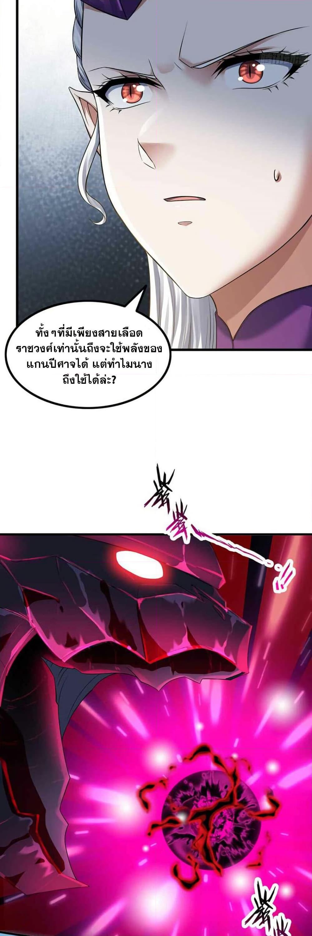 Manga-lc-com อ่านมังงะ อ่านการ์ตูน ออนไลน์ ฟรี My Wife is a Demon Queen ตอนที่ 1 2 3 4 5 6 7 8 9 10 11 12 13 14 ฟรี ไม่มีโฆษณา Manga-lc - อ่าน มังงะ อ่าน การ์ตูน ออนไลน์ อ่านมังงะ ฟรี