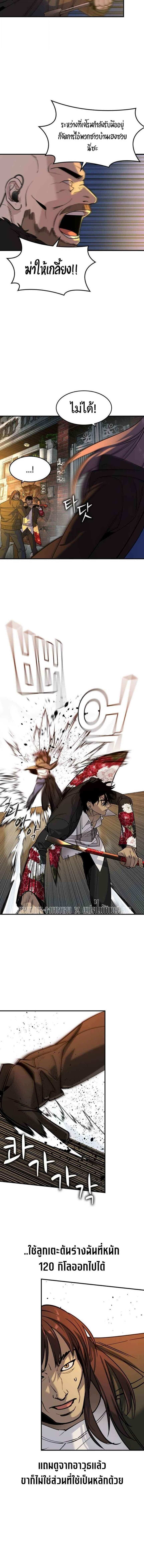 Manga-lc-com อ่านมังงะ อ่านการ์ตูน ออนไลน์ ฟรี Error establishing a Redis connection ตอนที่ 1 2 3 4 5 6 7 8 9 10 11 12 13 14 ฟรี ไม่มีโฆษณา Manga-lc - อ่าน มังงะ อ่าน การ์ตูน ออนไลน์ อ่านมังงะ ฟรี