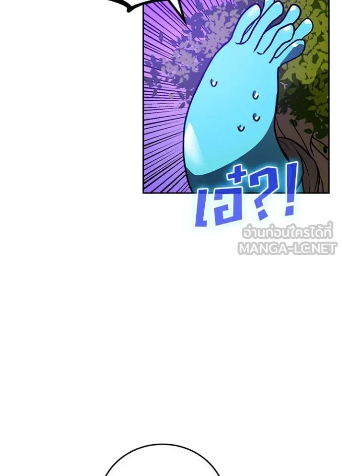 เป้าหมายครั้งที่ 2 ตอนที่ 73 รูปที่ 13