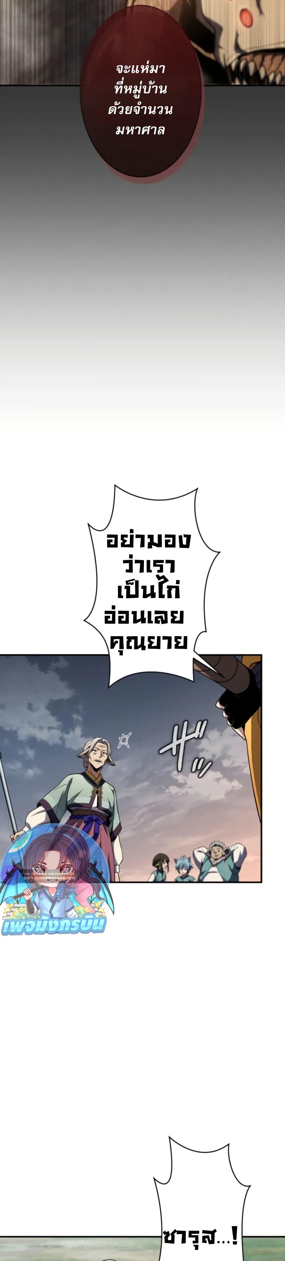 Manga-lc-com อ่านมังงะ อ่านการ์ตูน ออนไลน์ ฟรี 100 Million Years Later The Ultimate Weapon’s Return ตอนที่ 1 2 3 4 5 6 7 8 9 10 11 12 13 14 ฟรี ไม่มีโฆษณา Manga-lc - อ่าน มังงะ อ่าน การ์ตูน ออนไลน์ อ่านมังงะ ฟรี